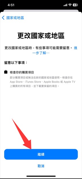 填写地址信息
